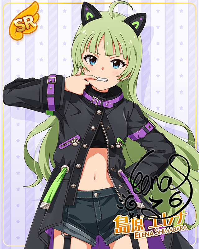 ダウンタウンガールシリーズ　島原エレナ