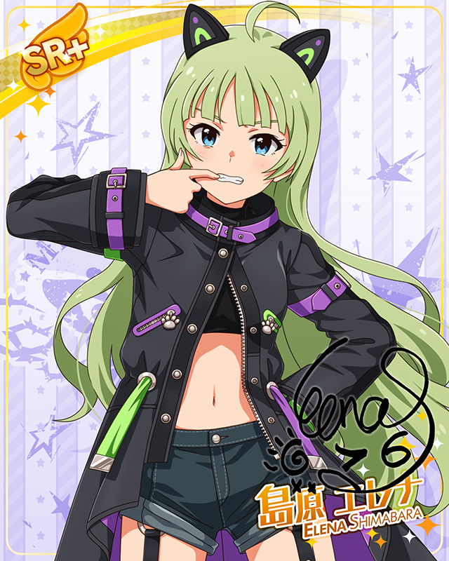 ダウンタウンガールシリーズ　島原エレナ