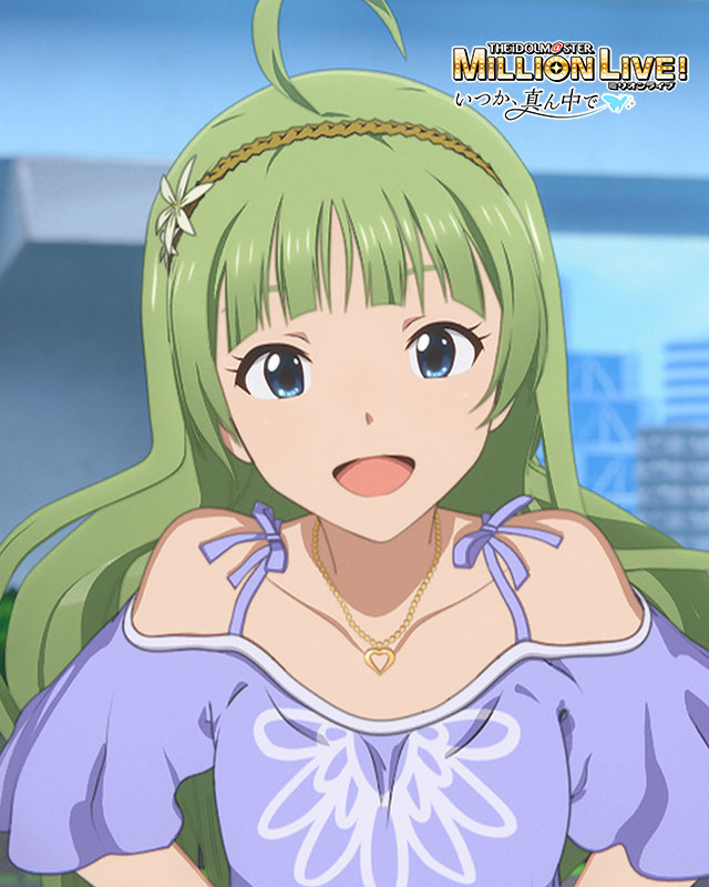 いつか、真ん中で　島原エレナ