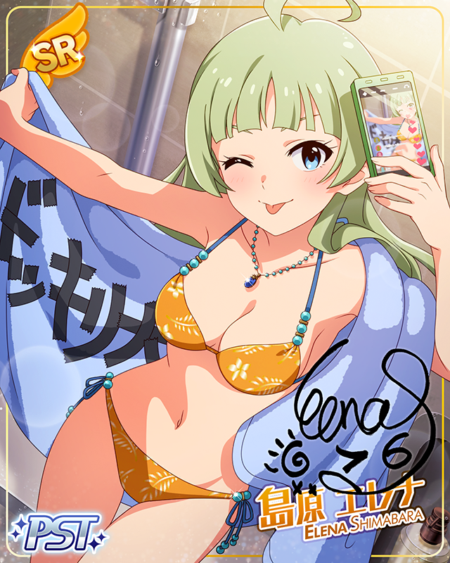 #ハッピーでピース♡ 島原エレナ