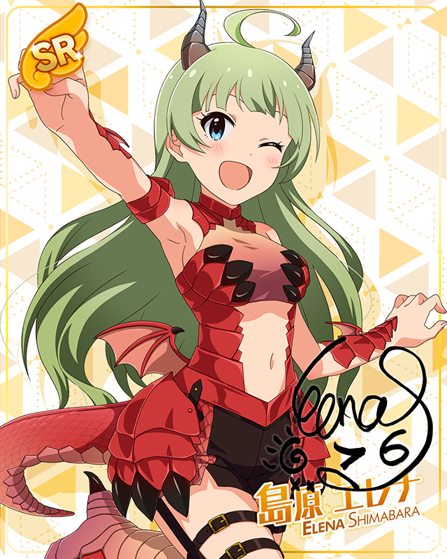 もんすたーっ娘・めたもる！シリーズ　島原エレナ