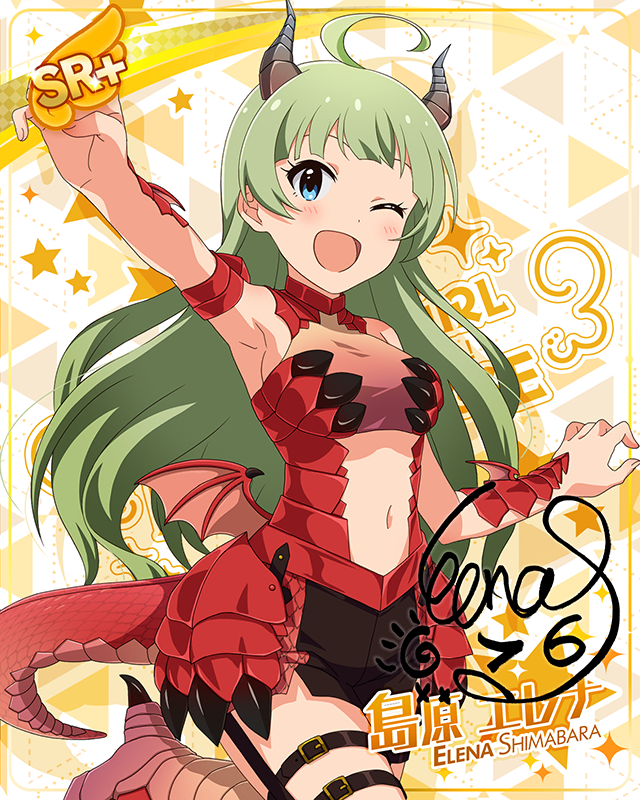 もんすたーっ娘・めたもる！シリーズ　島原エレナ