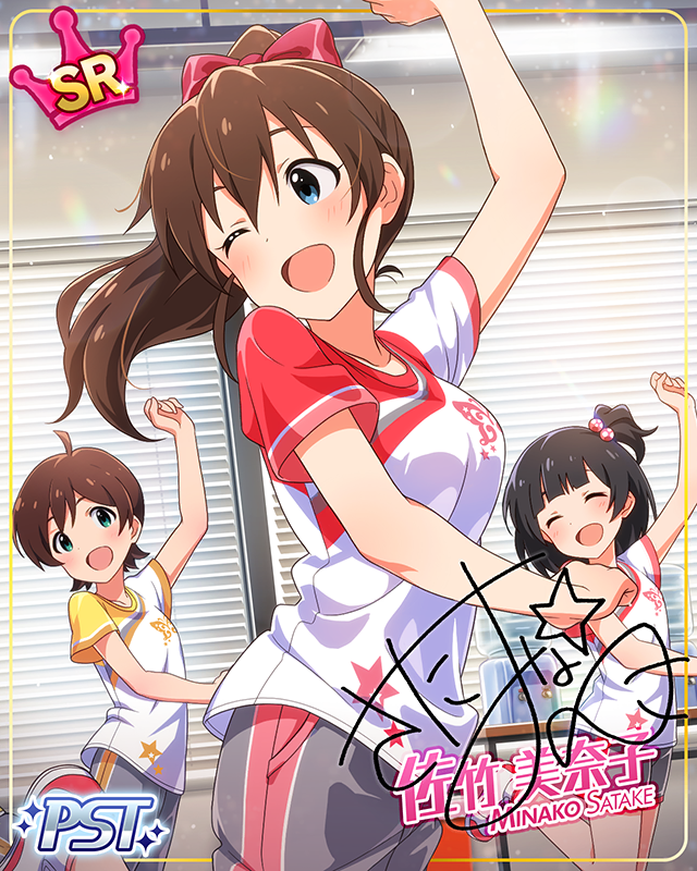 Mix Nuts　佐竹美奈子