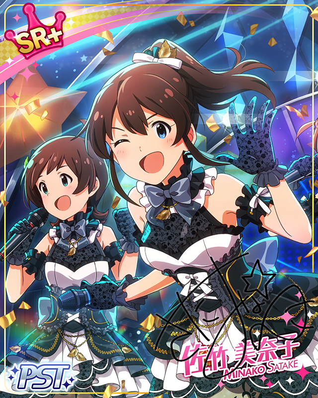 Mix Nuts　佐竹美奈子