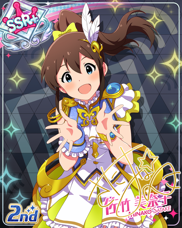 UNI-ONAIR 佐竹美奈子