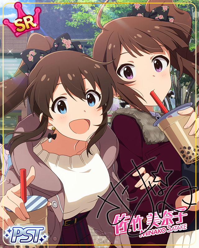 Jus-2-Mint 佐竹美奈子