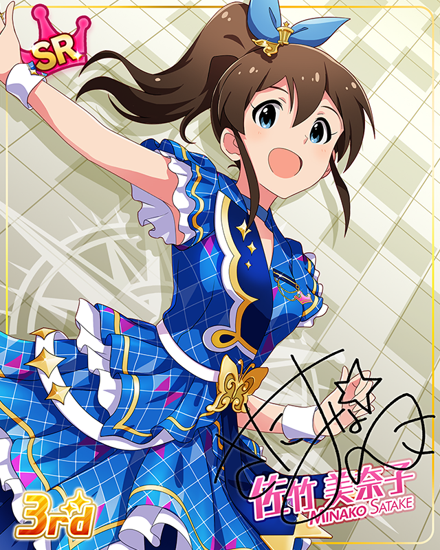 CHALLENGE FOR GLOW-RY DAYS　佐竹美奈子