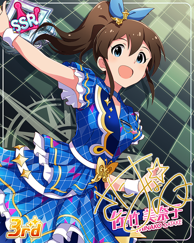 CHALLENGE FOR GLOW-RY DAYS　佐竹美奈子