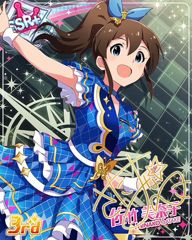 CHALLENGE FOR GLOW-RY DAYS　佐竹美奈子