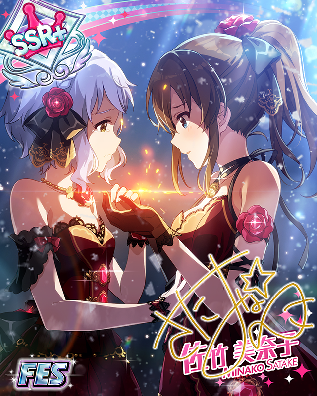 小さな燈火 佐竹美奈子