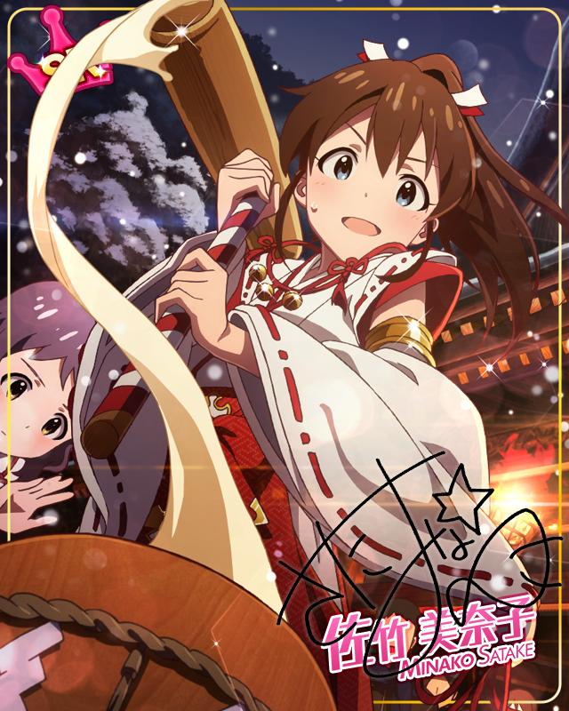 膨らむ気もち 佐竹美奈子