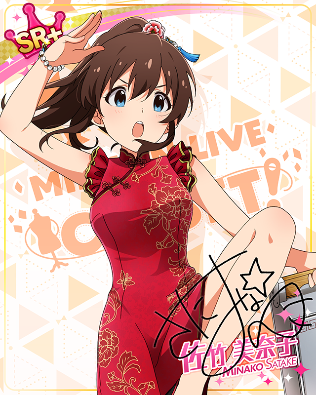 MILLION LIVE CLOSET!　佐竹美奈子