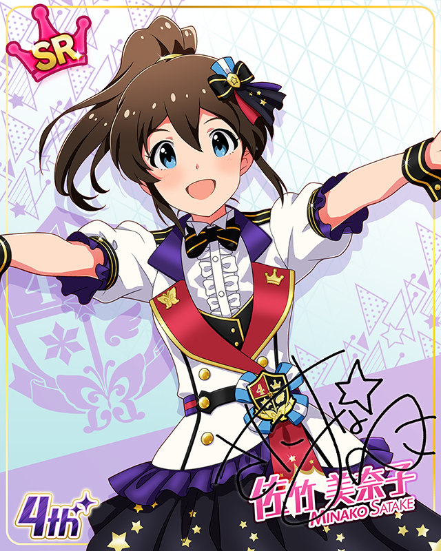 Reach 4 the Dream!　佐竹美奈子