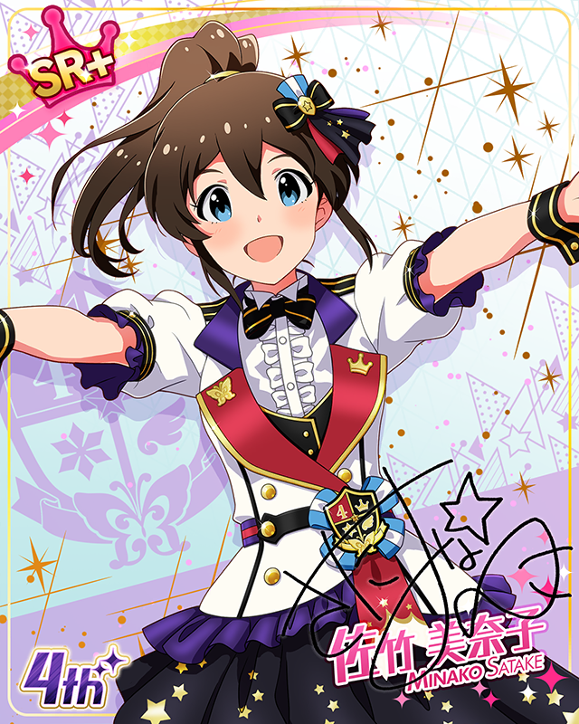 Reach 4 the Dream!　佐竹美奈子