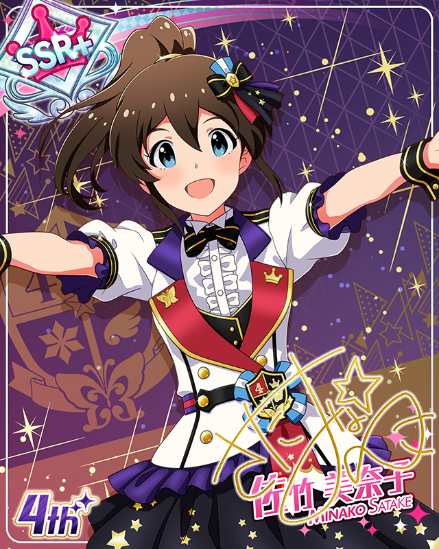 Reach 4 the Dream!　佐竹美奈子