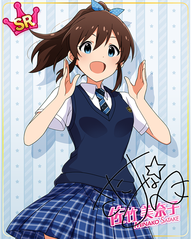 夏服シリーズ 佐竹美奈子