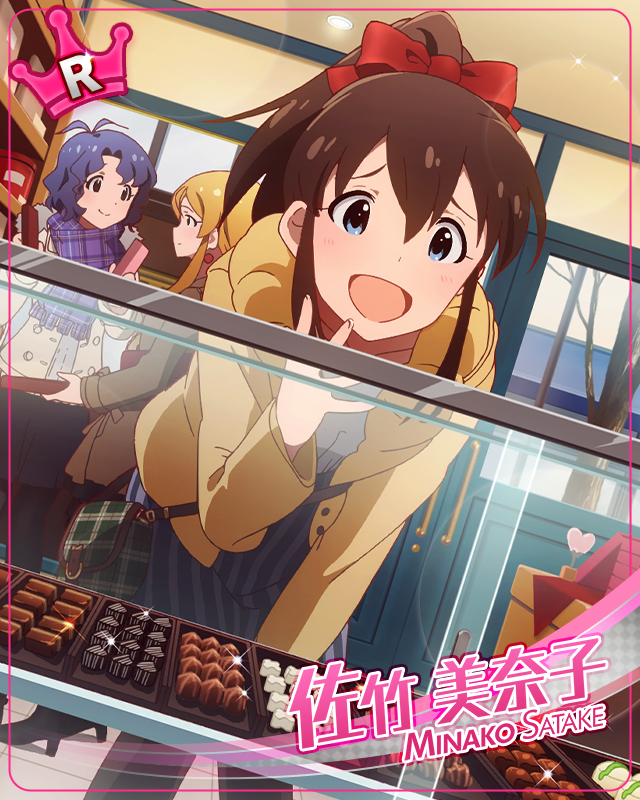 開演のごあいさつ! 佐竹美奈子