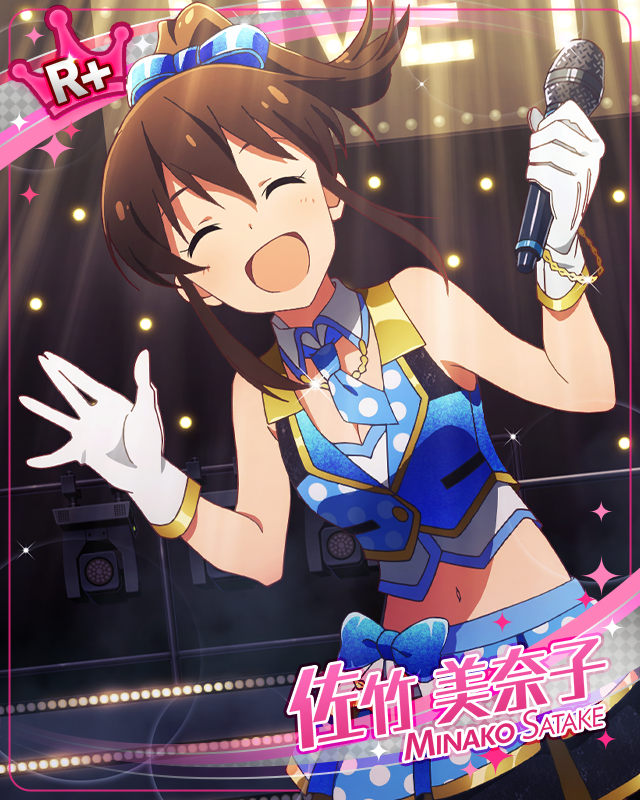 開演のごあいさつ! 佐竹美奈子