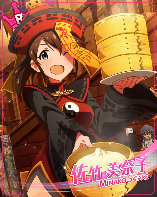 満点スマイル! 佐竹美奈子