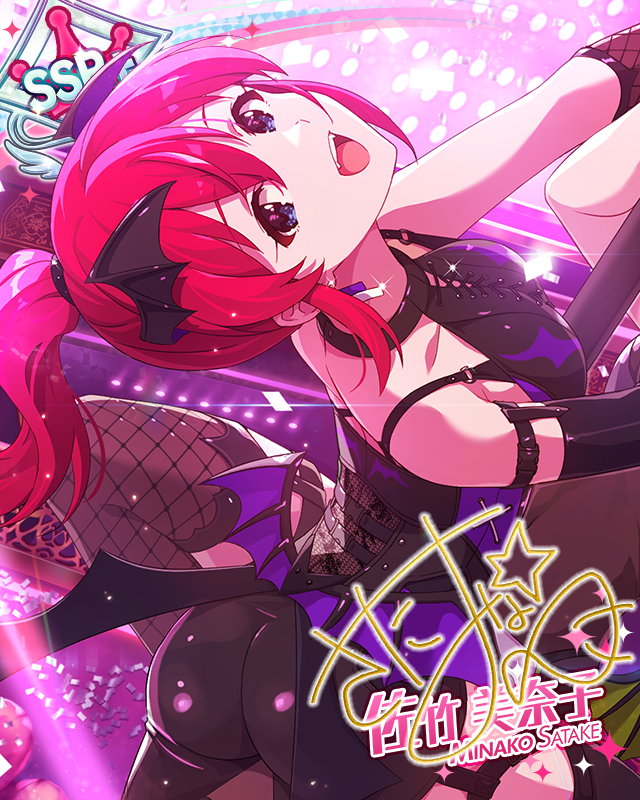 BLOODY KISSES　ver.MS　佐竹美奈子