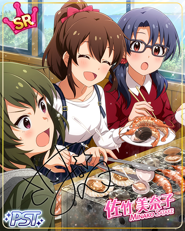 EmotionLight　佐竹美奈子