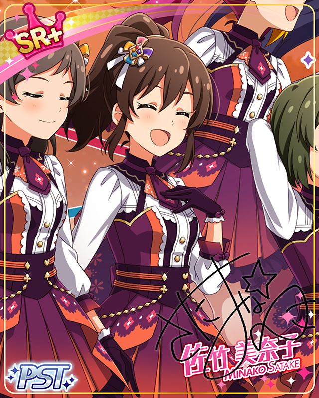 EmotionLight　佐竹美奈子