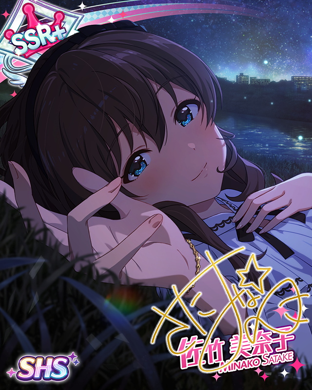 毎年、毎日、何度でも　佐竹美奈子