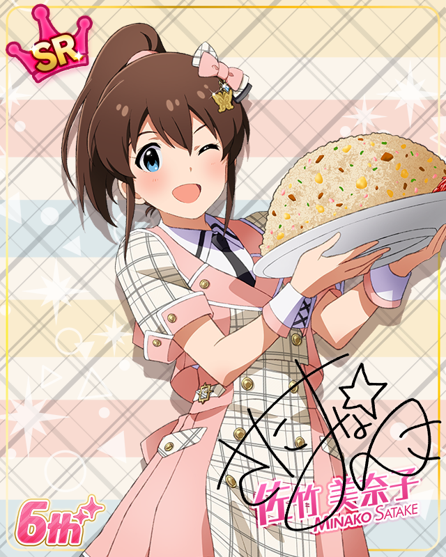 Raise a Good Sign　佐竹美奈子