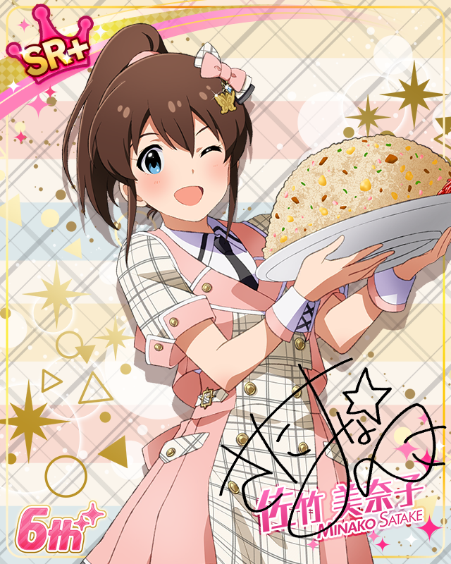 Raise a Good Sign　佐竹美奈子