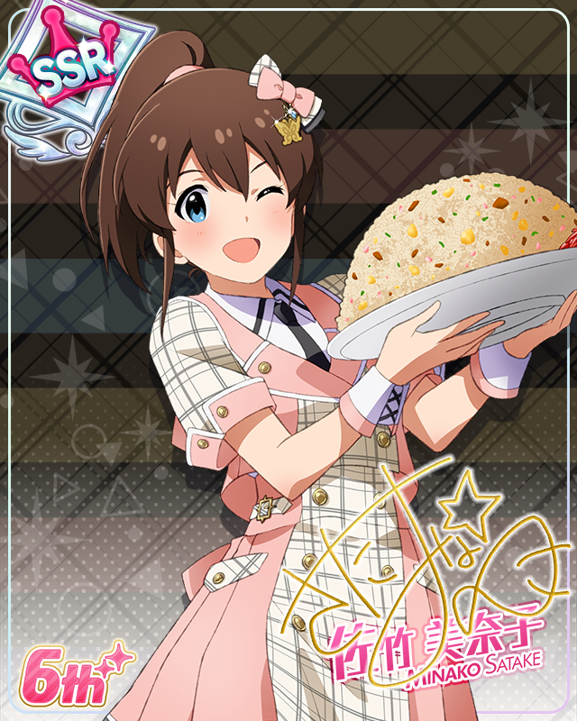 Raise a Good Sign　佐竹美奈子