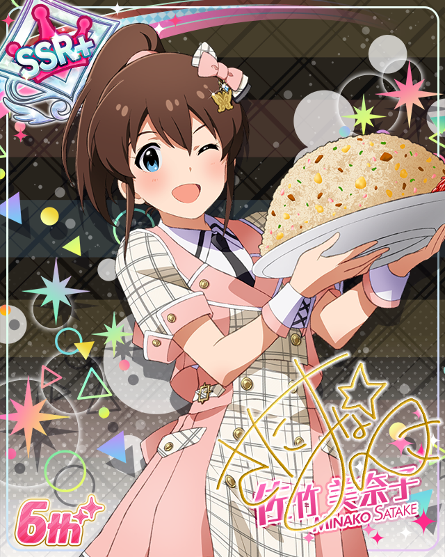 Raise a Good Sign　佐竹美奈子