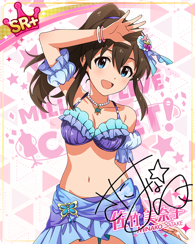 MILLION LIVE CLOSET! Reburn 佐竹美奈子