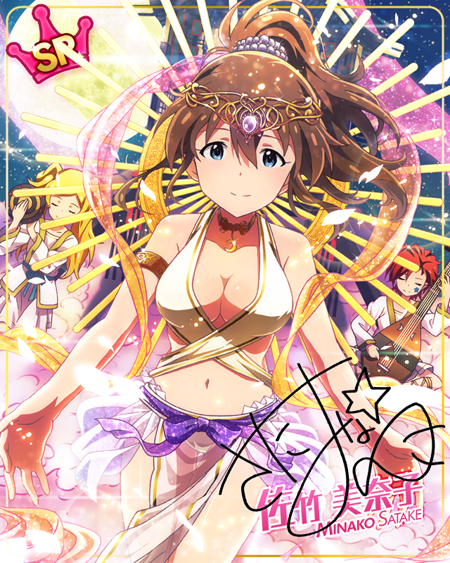 わっほい!お月見ライブ 佐竹美奈子