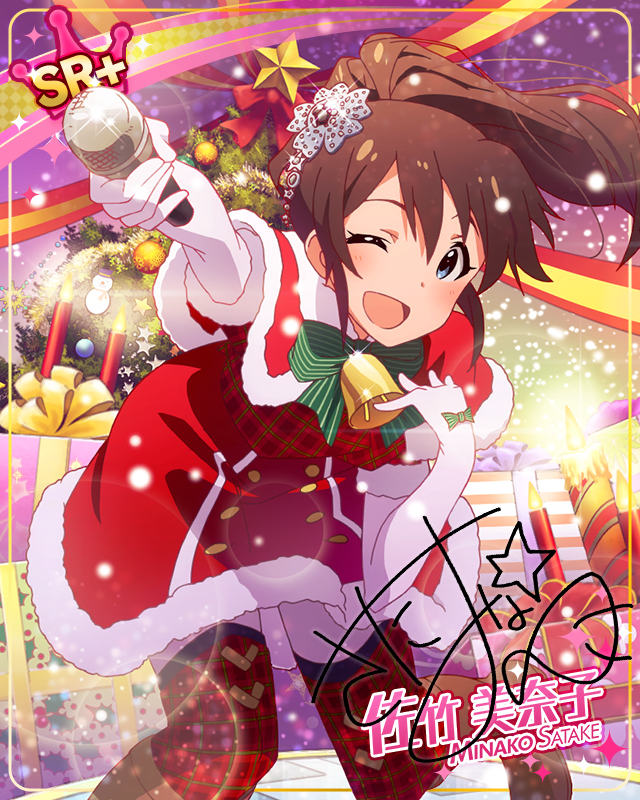 祝福のステージ　佐竹美奈子