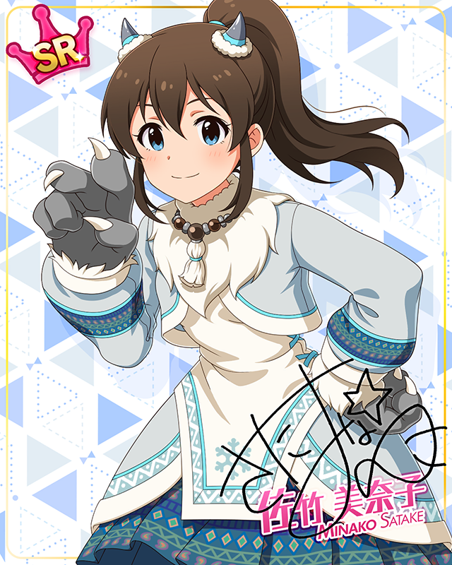 モンスターっ娘シリーズ　佐竹美奈子