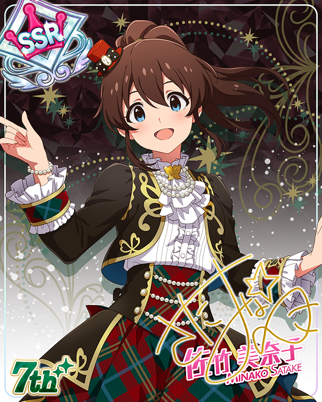 7Days Smile　佐竹美奈子