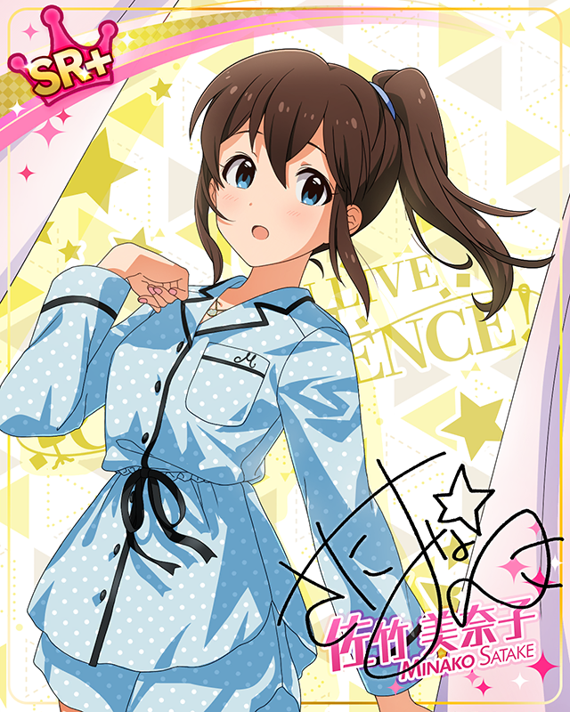 ミリカン！アンコール　佐竹美奈子