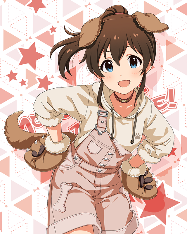 もふもふチェンジ！シリーズ　佐竹美奈子