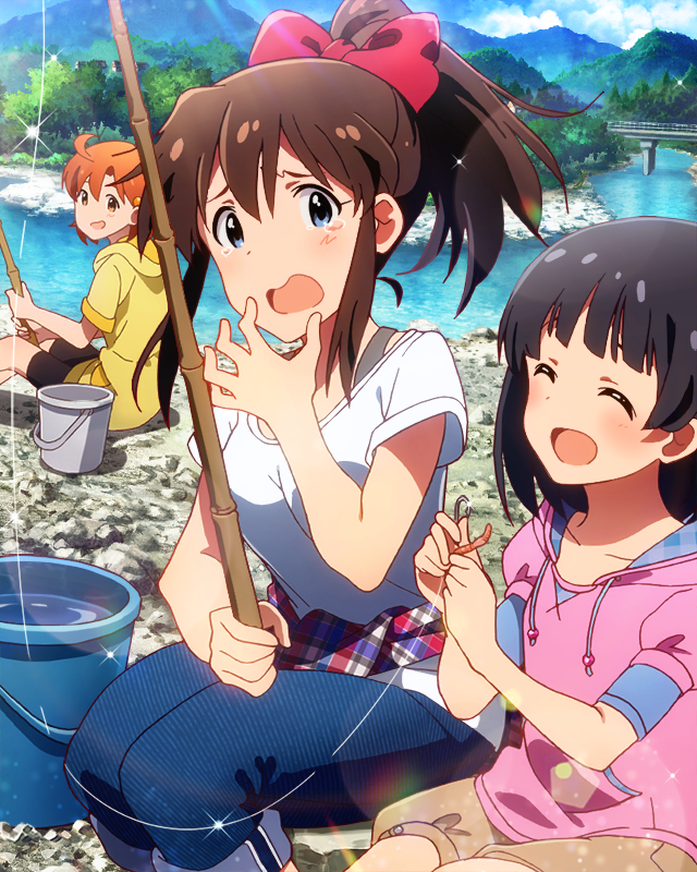 星空のバスタイム 佐竹美奈子