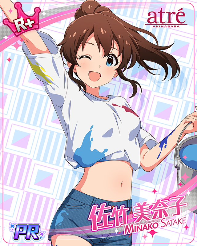 アトレ秋葉原　佐竹美奈子