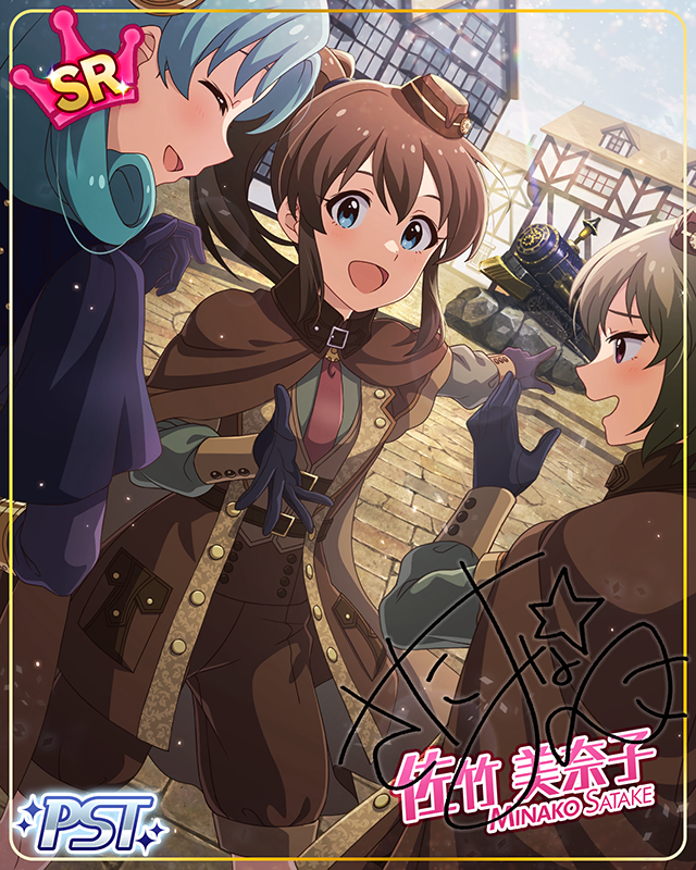 希望と自由を胸に舞う　佐竹美奈子