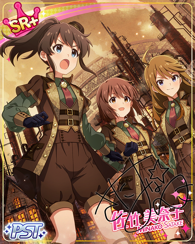 希望と自由を胸に舞う　佐竹美奈子