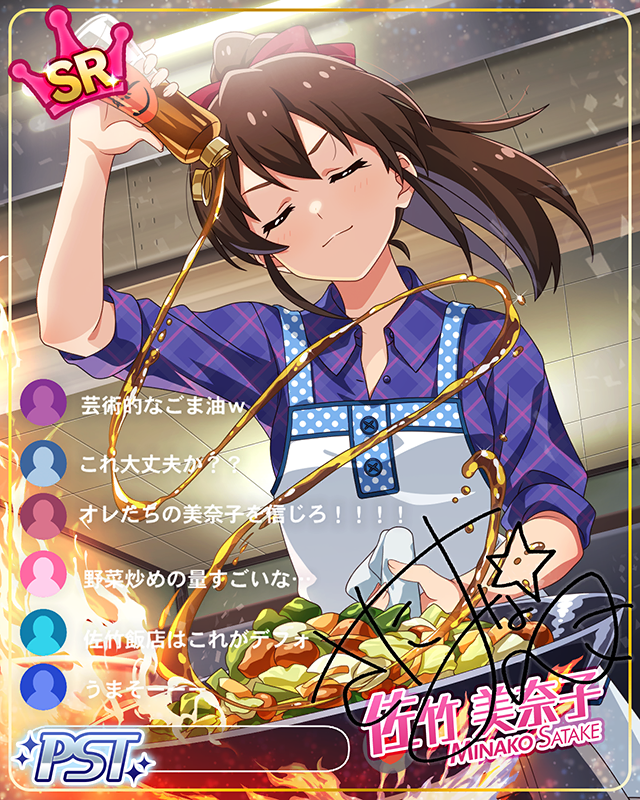 #ハッピーでピース♡ 佐竹美奈子