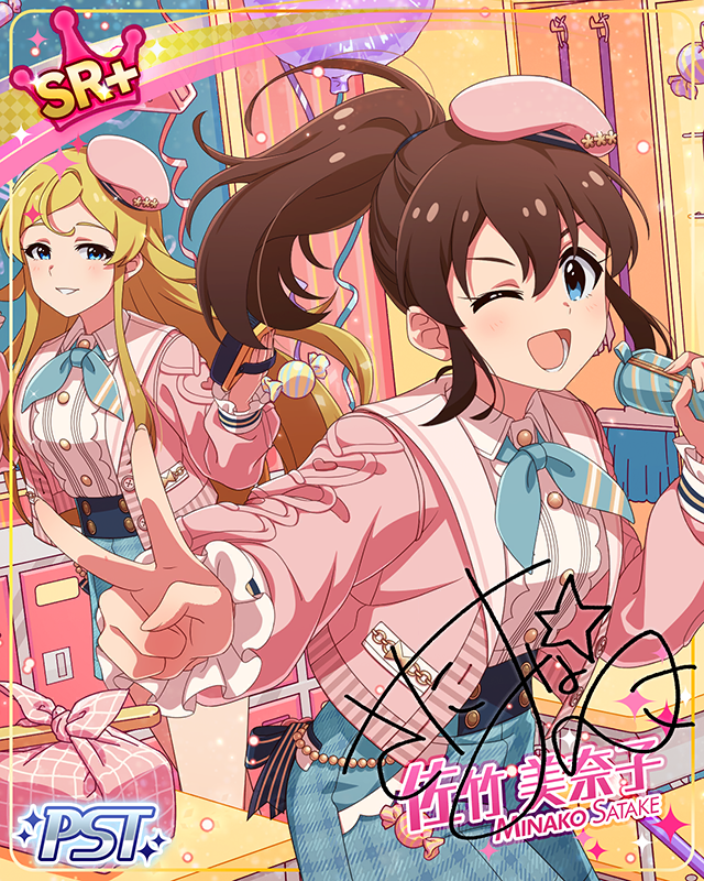 #ハッピーでピース♡ 佐竹美奈子
