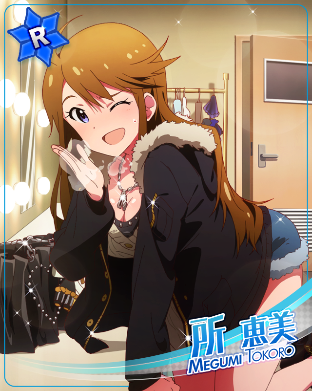 豪華舞台 所惠美