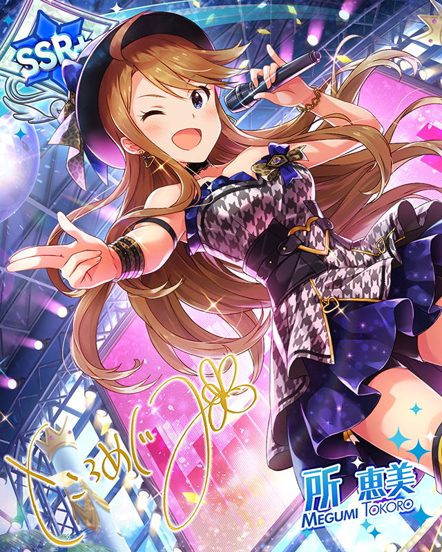 魅惑的水之女神　所惠美