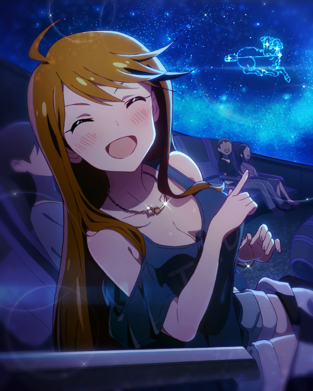 星空のアリエス　所恵美