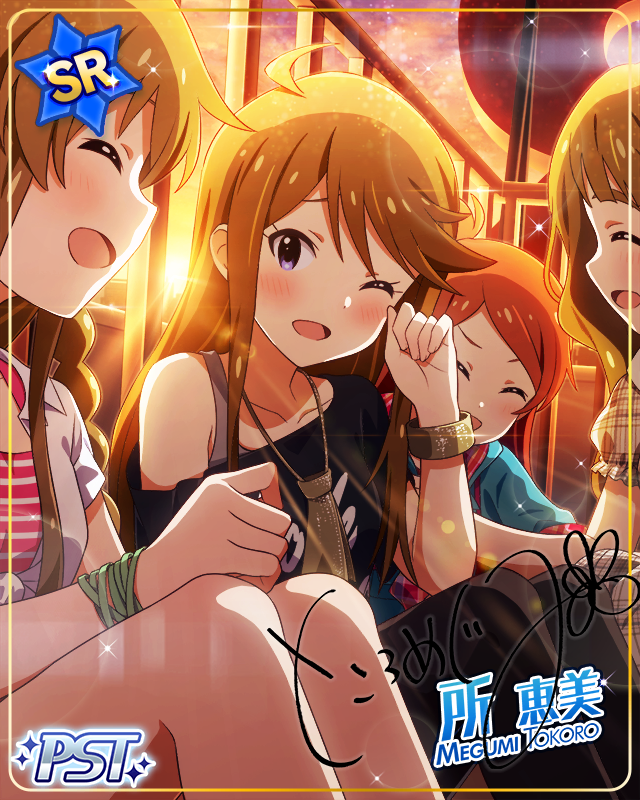 버닝 걸   토코로 메구미