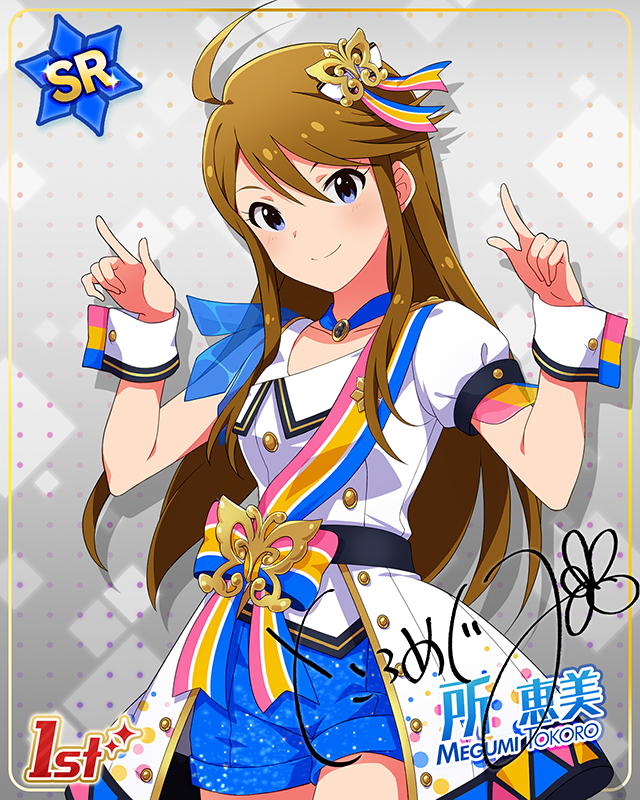 BRAND NEW PERFORMANCE   토코로 메구미