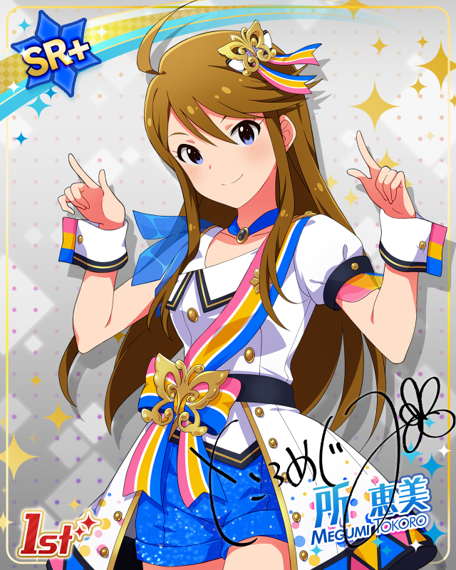 BRAND NEW PERFORMANCE   토코로 메구미